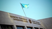 Законопроект о разграничении полномочий между госорганами одобрил в первом чтении Мажилис