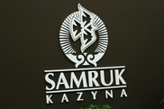 14 компаний выставит на продажу в сентябре "Самрук-Казына"