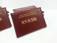 Часть бывших финполовцев лишится работы