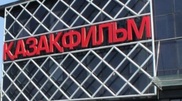 Территория "Казахфильма" будет использоваться только для киностудии - Есимов