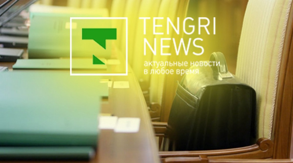 Иллюстрация tengrinews.kz