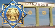 Рост преступности в Жанаозене вызывает тревогу у прокуроров