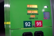 ГСМ не подешевеет - Карабалин