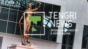 Рубрику "Законы Казахстана" запускает Tengrinews.kz