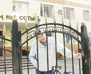 Житель Павлодара уличил полицейского в подбросе героина