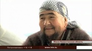 Жительница ЮКО стала известной благодаря бороде