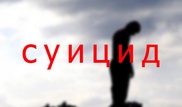 Казахстан и Турция лидируют по количеству самоубийств среди 15-19-летних