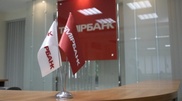 Темiрбанк призывает к диалогу для помощи с просроченными кредитами