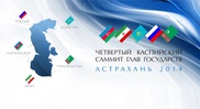 Россия предложила прикаспийским странам координировать вопросы цен на углеводороды