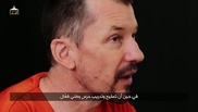 "Исламское государство" опубликовало новое видео с британским заложником