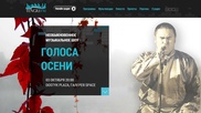 Радио Tengri FM обновило сайт