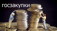 Сорванные бизнесменом в Казахстане госзакупки прокомментировали пострадавшие ведомства