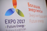 Компании "Астана ЭКСПО-2017" предоставят налоговые льготы