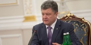 Петр Порошенко подписал закон "Об очищении власти"