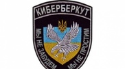 "КиберБеркут": Власти Украины тайно получили материалы о крушении Boeing