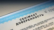 Вопрос отмены доверенности на управление авто вызвал дебаты в Мажилисе