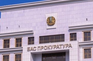 Ролик о похищении невесты прокомментировали в Генпрокуратуре