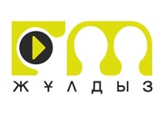 Радио для молодежи с казахстанским контентом "Жұлдыз FM" начало вещание
