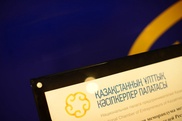 Выдачу сертификатов происхождения товаров проанализирует НПП