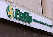 Нацбанк ответил на возмущения депутатов по поводу "благотворительных" вложений ЕНПФ