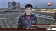 Толпа до смерти забила вора в Туркестане