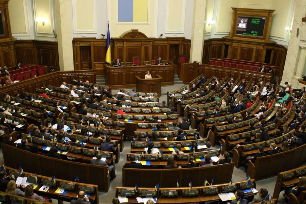 Верховная Рада Украины. Фото: onlinerada.org
