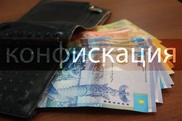 Ввести конфискацию за все виды коррупционных преступлений рекомендуют Казахстану в ОЭСР