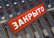 Матерное радио закрыли в Темиртау