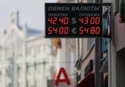 Изменение курса рубля негативно влияет на экспорт казахстанских товаров в РФ