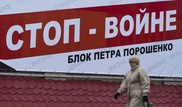 Партия Порошенко предложила ввести новые правила поставок газа на Украину