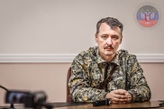 Игорь Стрелков предрек России войну