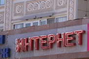 Освободить владельцев зданий от уплаты налога на вывески предлагают в Казахстане