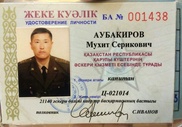 Избежавший самосуда виновник ДТП в Актобе примирился с пострадавшими