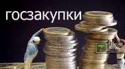 Тендер на внедорожник отменил филиал "Казводхоза" из-за снижения тарифа на воду