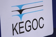 Цена размещения акции KEGOC в рамках "Народного IPO" составит 505 тенге