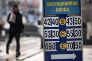 Снижение курса рубля не оказывает сильного влияния на экономику Казахстана - МВФ