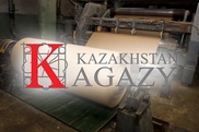 Облигации на 12,7 миллиарда тенге убыточной "Казахстан Кагазы" оказались у ЕНПФ