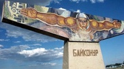Россия не выделяет деньги на развитие Байконура