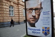ЦИК Украины: Партия Яценюка победила на выборах в Верховную Раду
