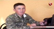 Десантник погиб при странных обстоятельствах в Капшагае