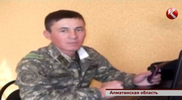 8 кредитов взял найденный повешенным в Капшагае военнослужащий перед смертью