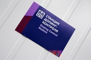 Против уголовного наказания за допинг выступило Всемирное антидопинговое агентство