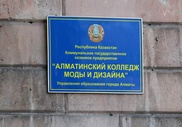 Учитель НВП во время взрыва гранаты находился в кабинете - ДВД Алматы