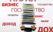 Согласие на проверки бизнеса в Казахстане будет давать Комитет государственных доходов
