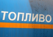 200 исков за срыв поставок бензина подали на ТОО в Костанайской области