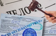 В Шымкенте подделывали миграционные карточки граждане Кыргызстана