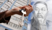 Потомкам Абая советуют решать квартирный вопрос с помощью программы "Доступное жилье"