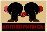 182 казахстанца осуждены за дачу взятки с 2013 года
