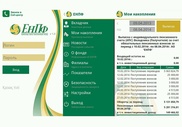 Казахстанцы могут проверить свои накопления через мобильное приложение ЕНПФ