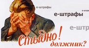 "Е-штрафы" исключат злоупотребления - Генпрокуратура РК